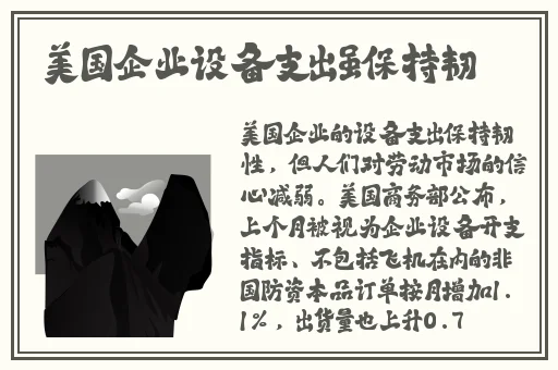办公室被cao到合不拢腿黄文