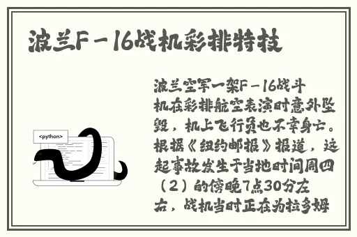给我一个可以看片的免费